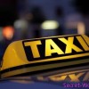 1000 такси